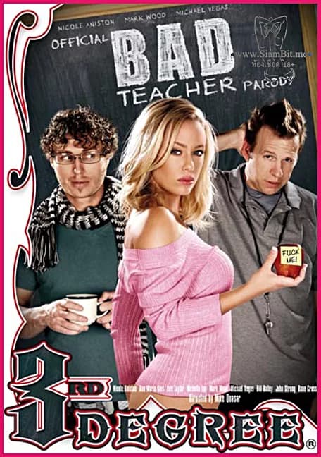 Nicole Aniston   Parody หาได้กลัวบานอาจารย์ขี้เอา