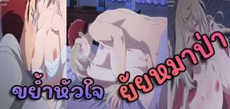 Ookami-san wa Taberaretai