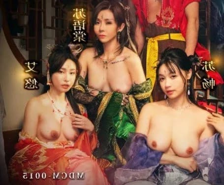 MDCM-0015